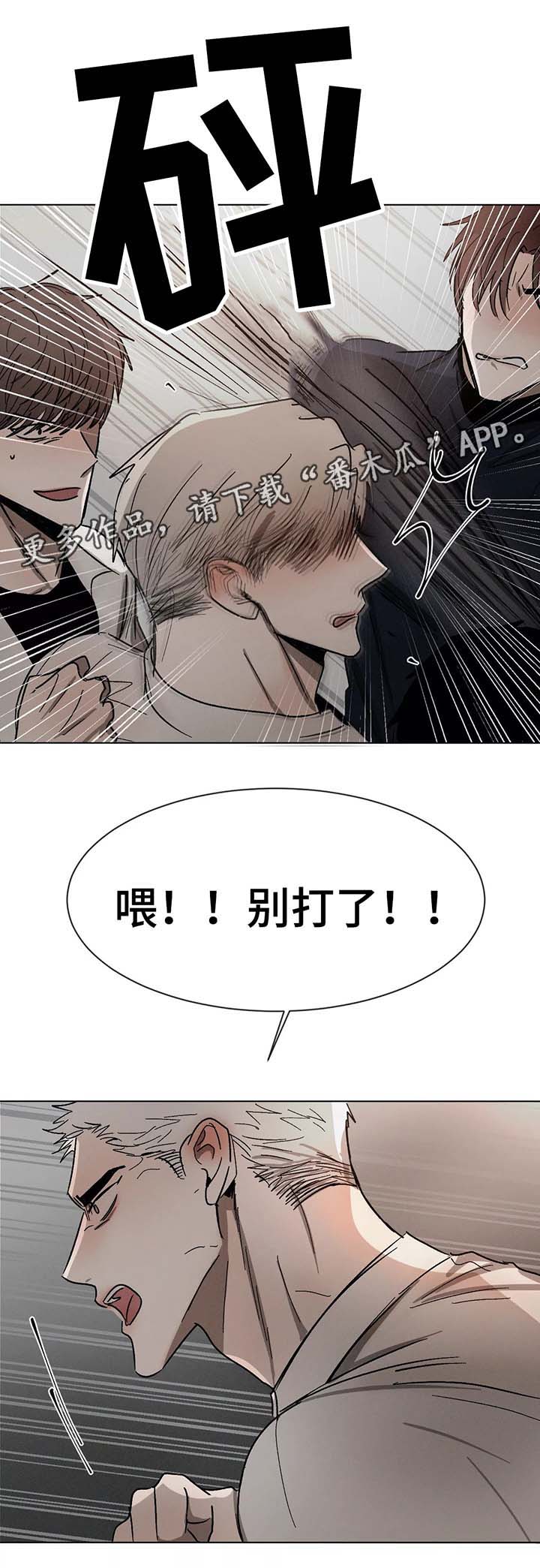 第75章：下马威4
