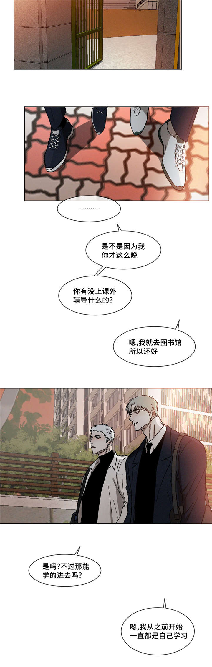 第7章：回家9