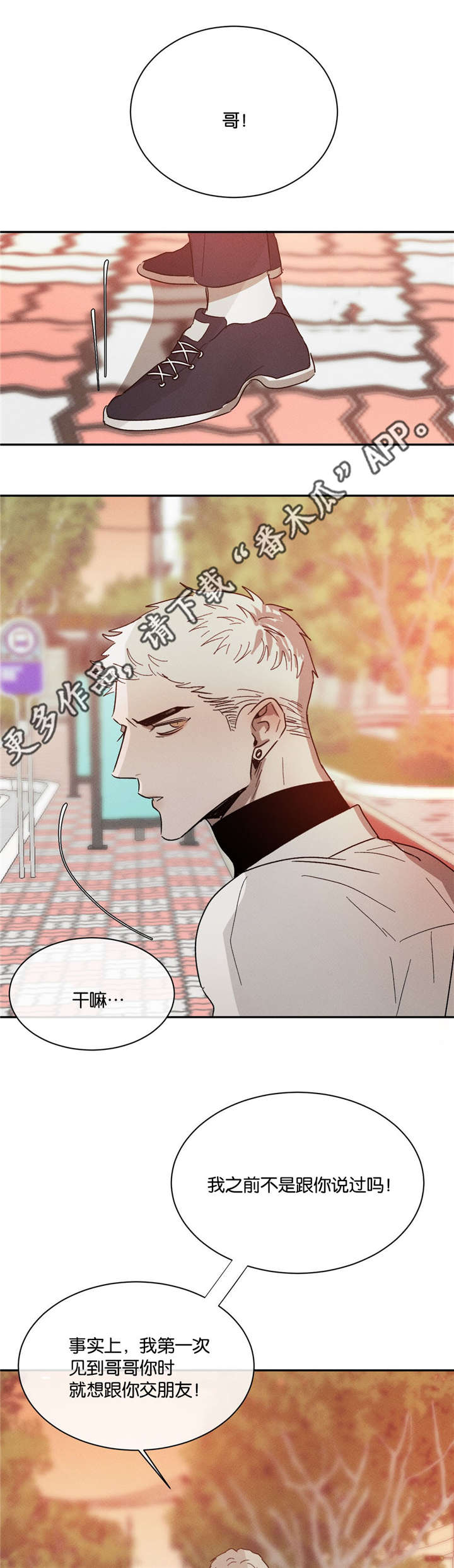 第44章：请你高抬贵手9