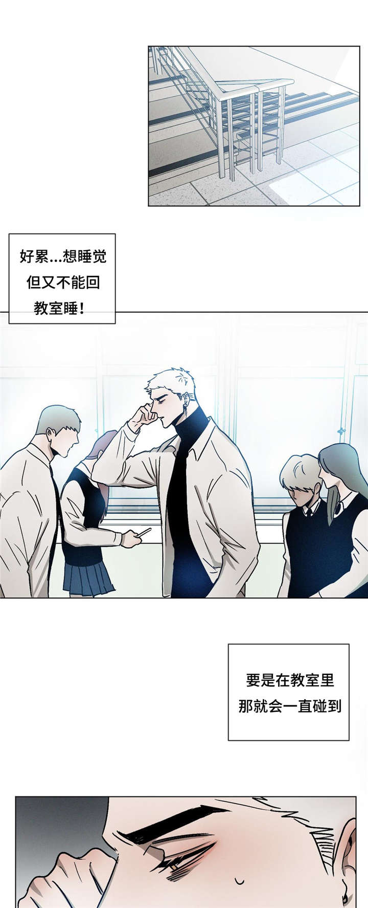 第24章：争吵1