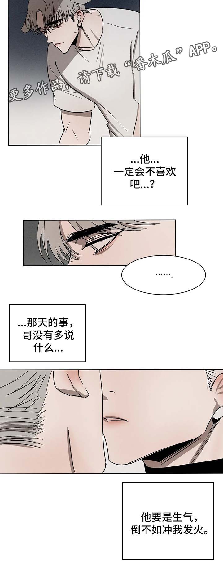 第56章：看管11