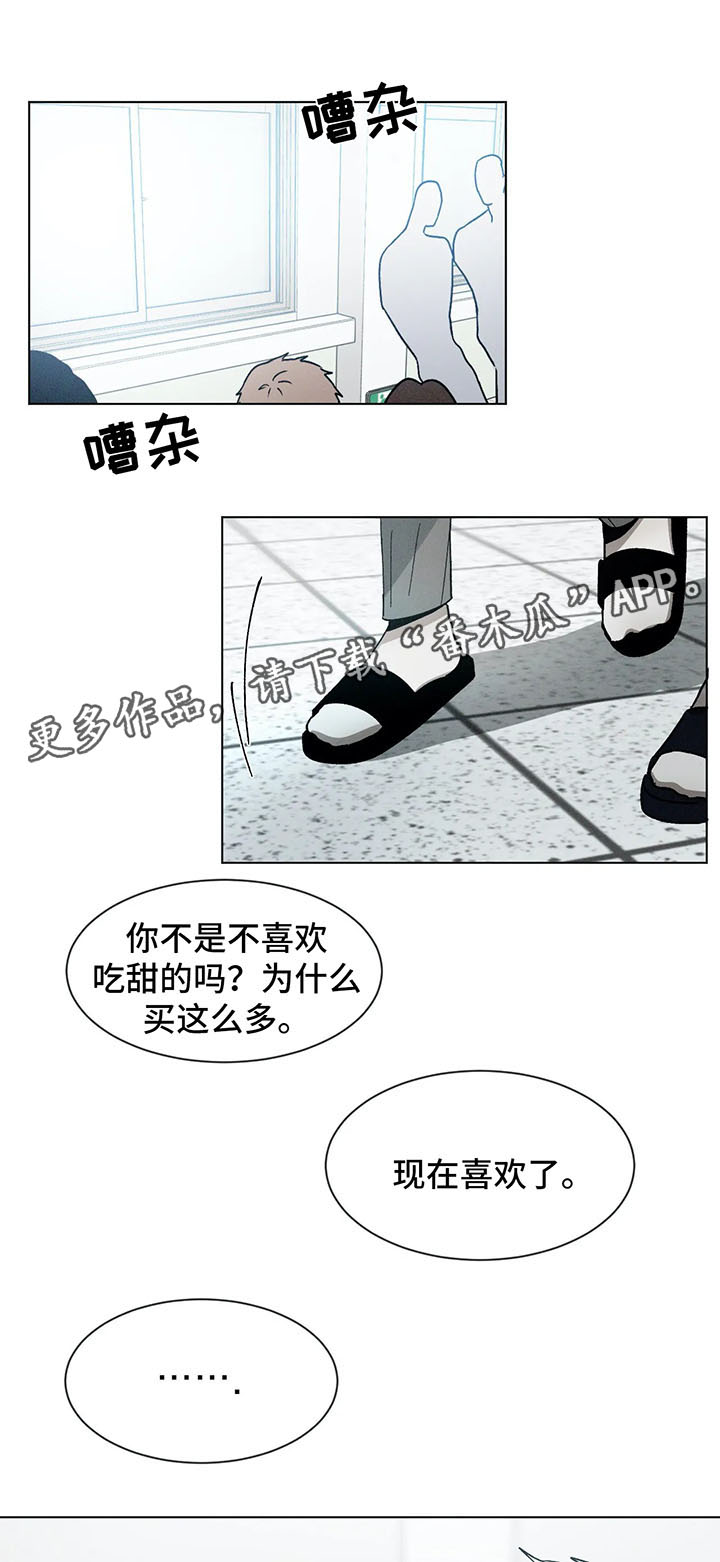 第71章：聊一聊6