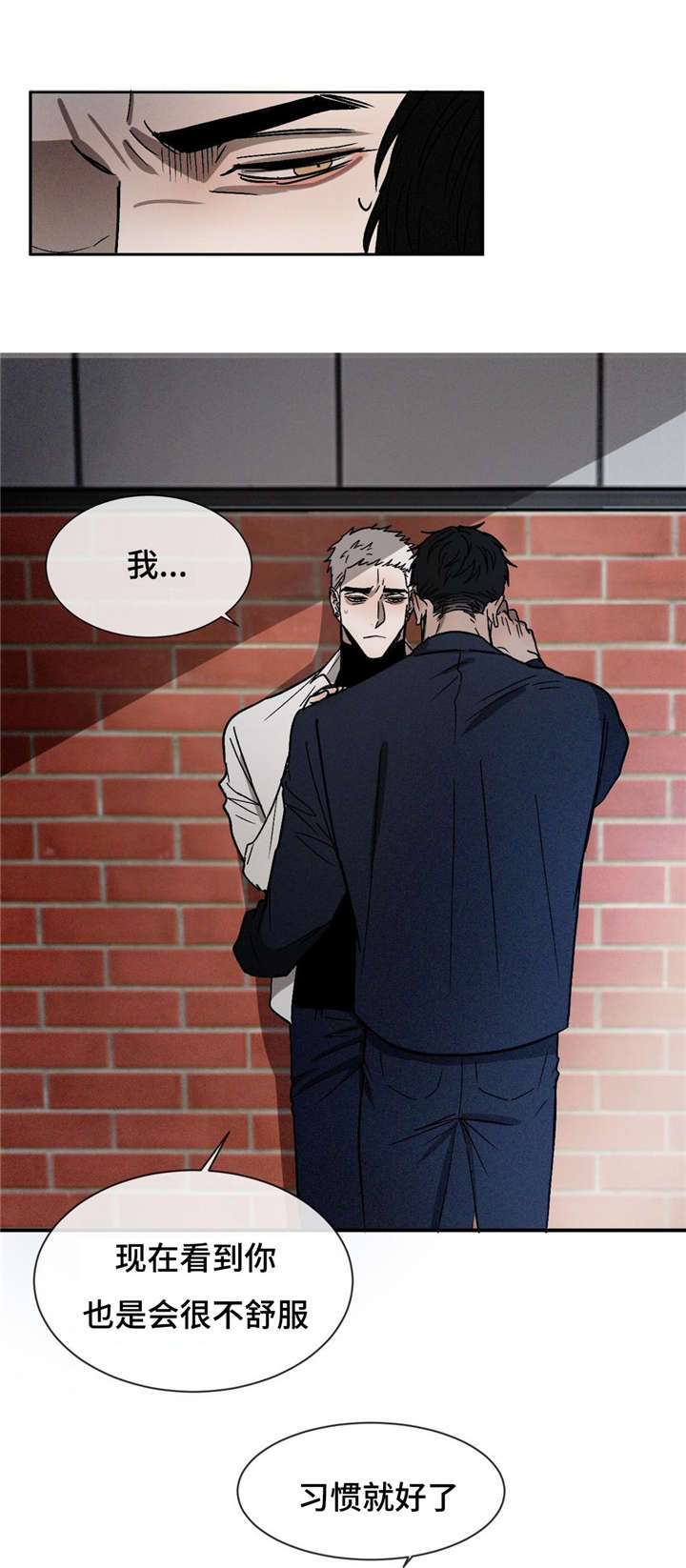 第17章：习惯就好7