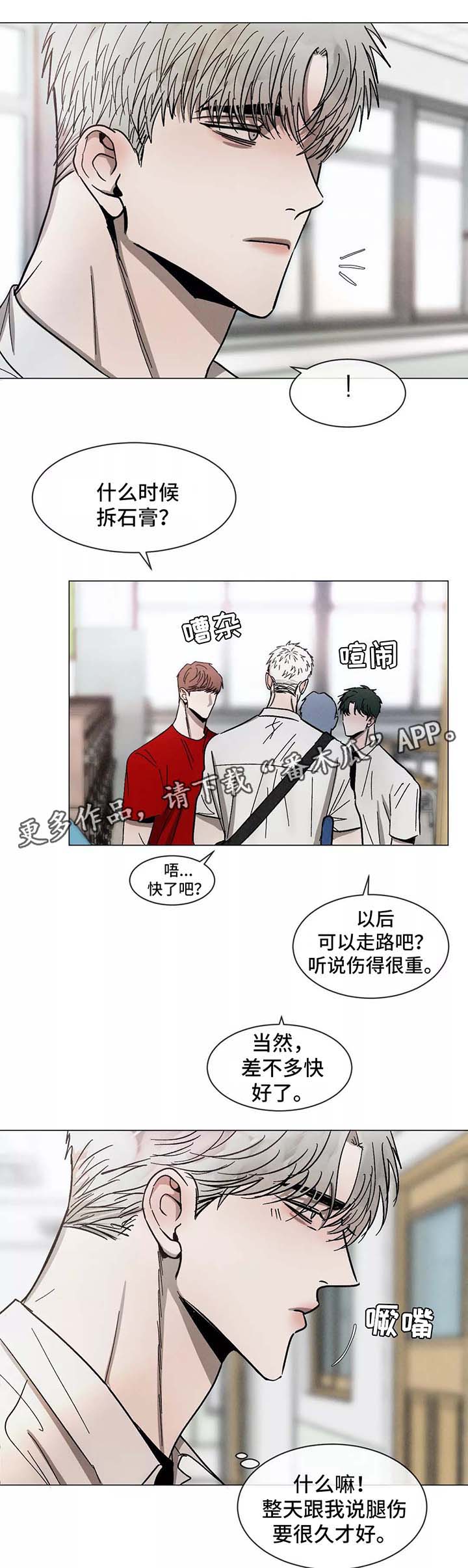 第90章：一起学习3