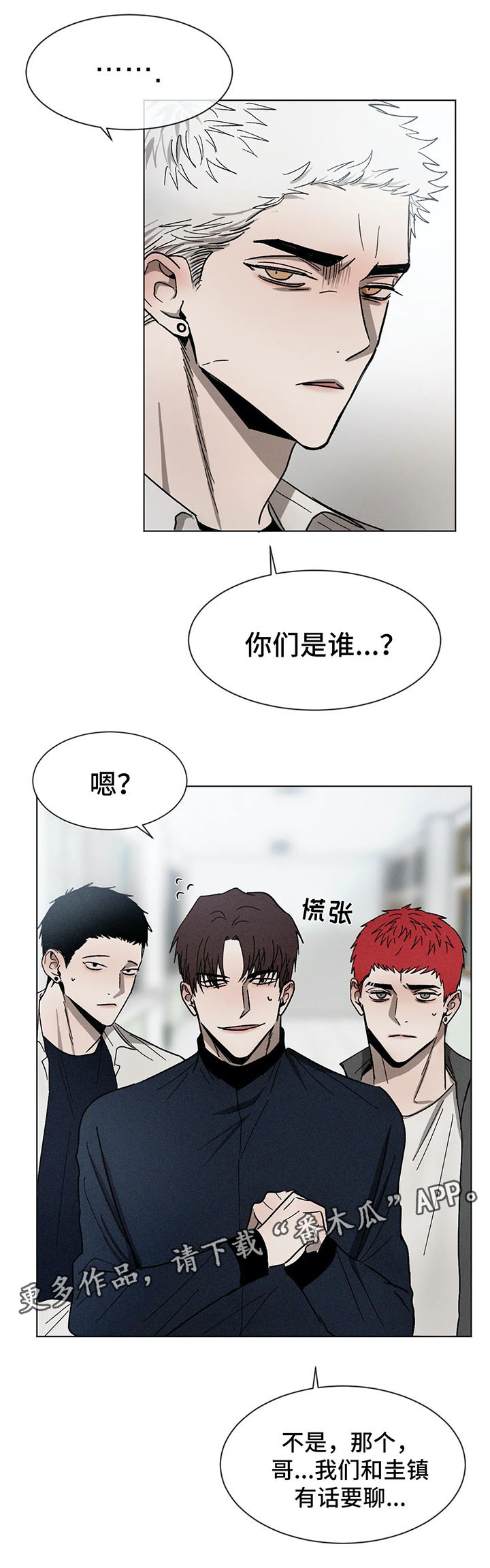 第71章：聊一聊10