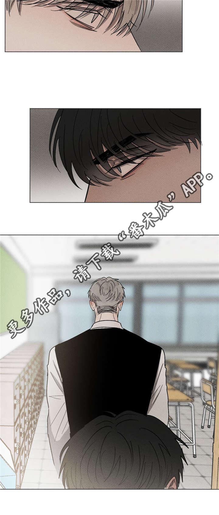 第51章：不要跟我说11