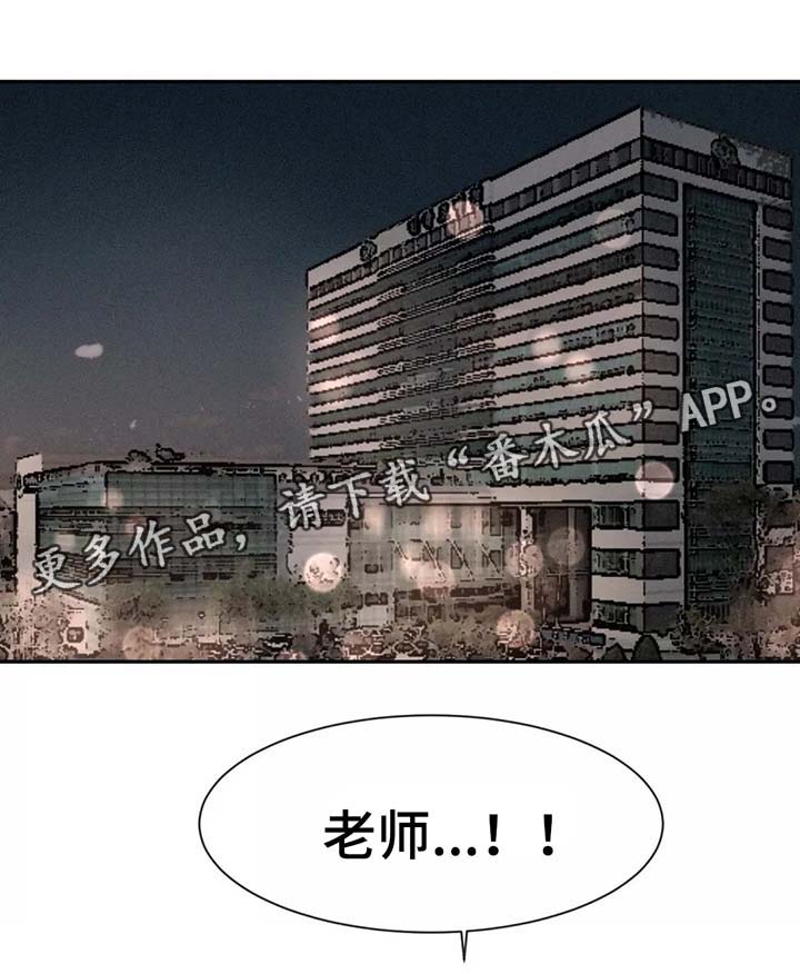 第76章：骨折3