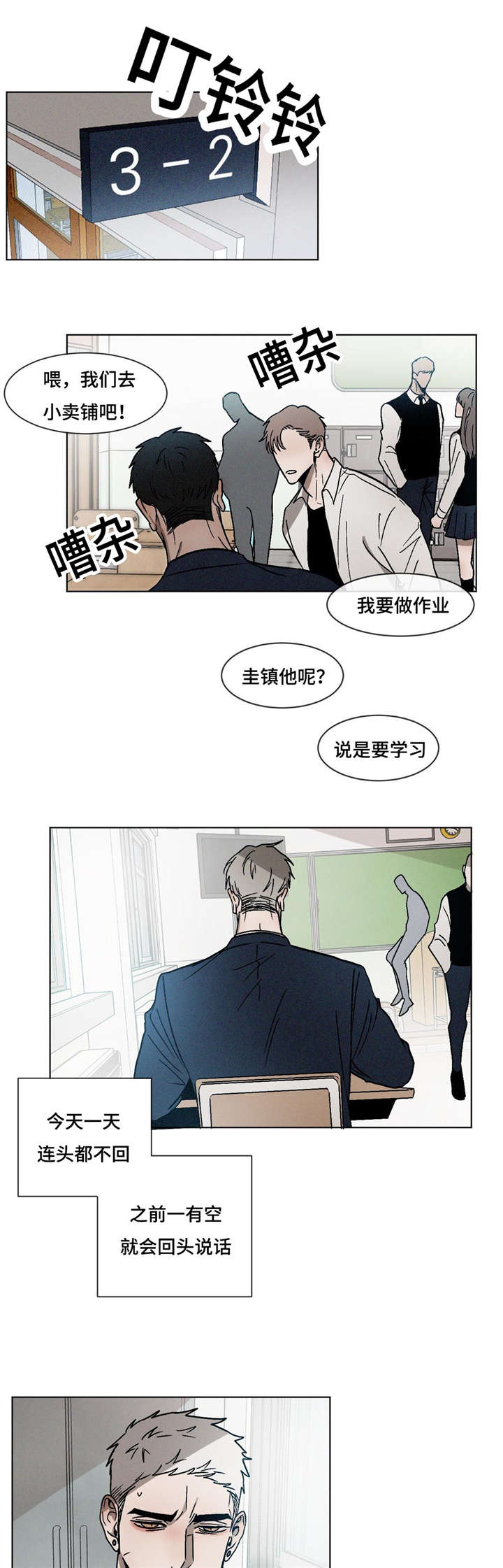 第13章：道歉4
