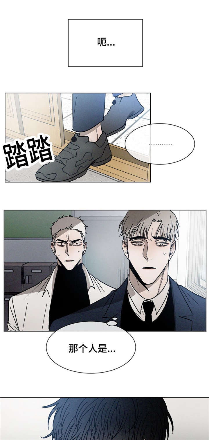 第15章：新同学7