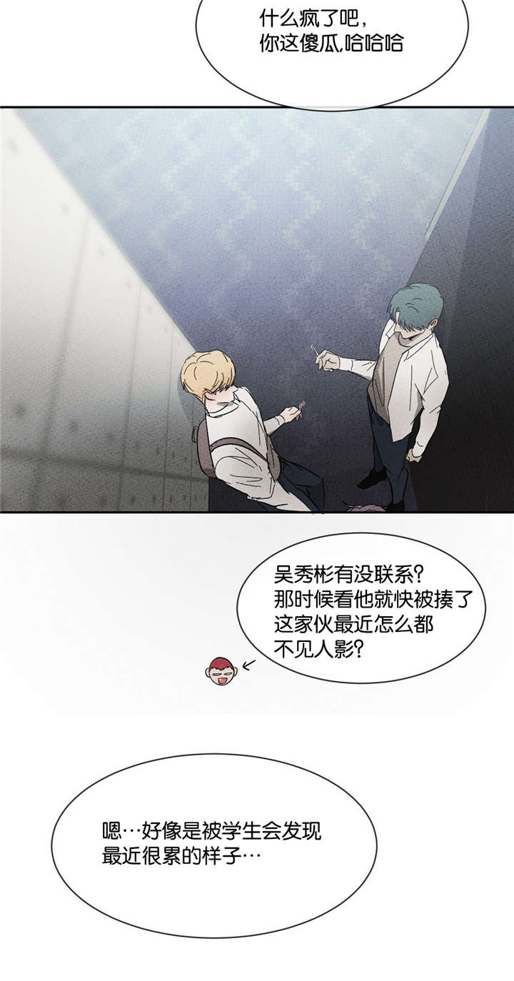 第45章：我有带伞2