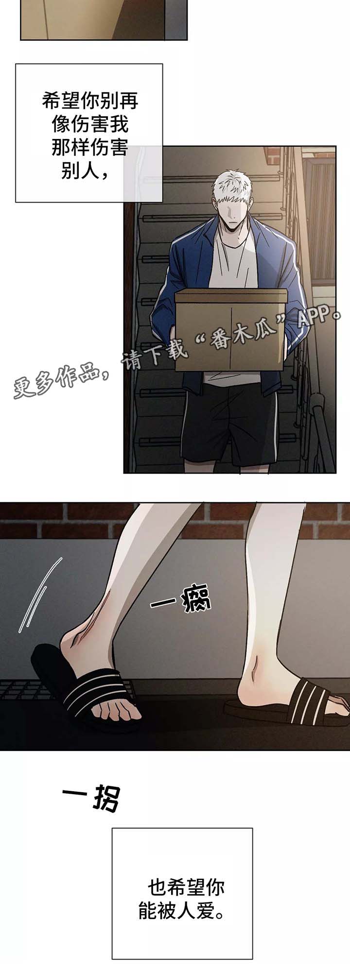 第92章：放下11