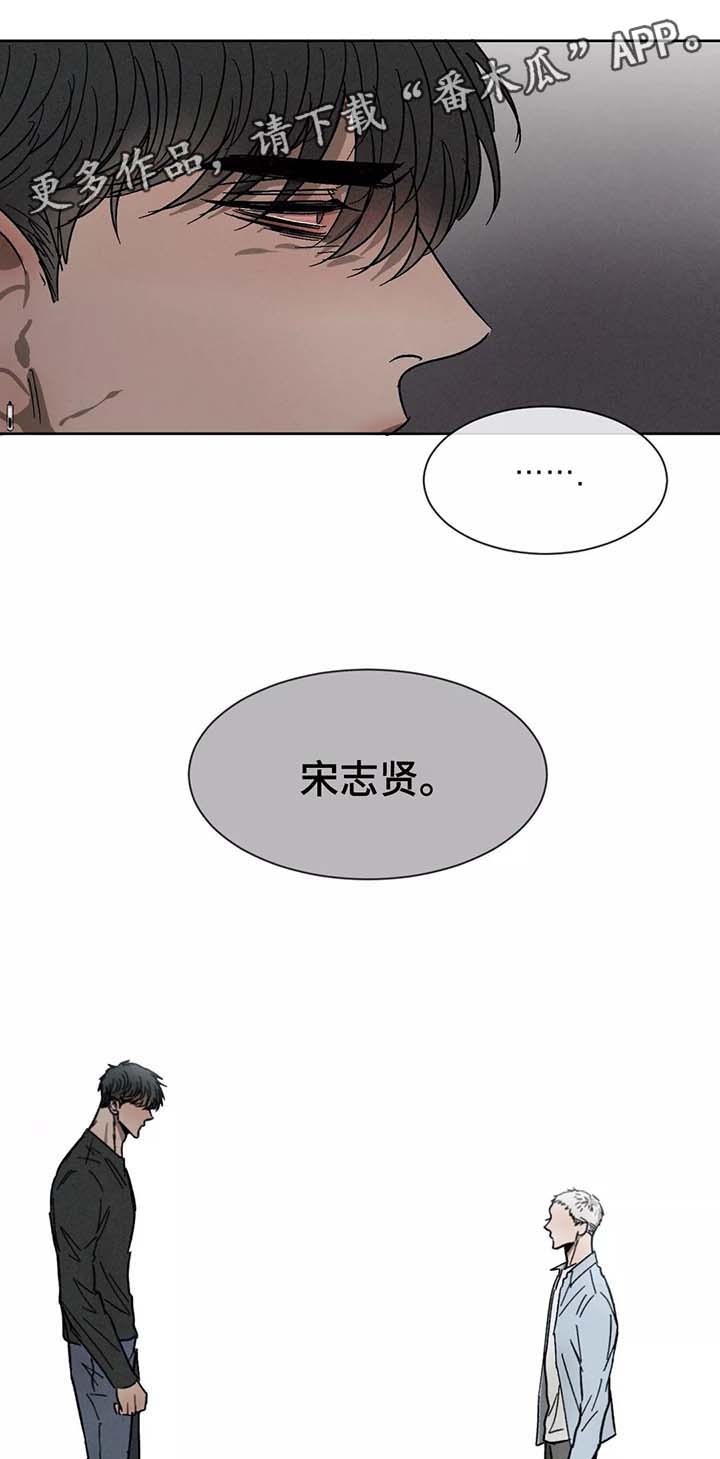 第77章：别再来往13