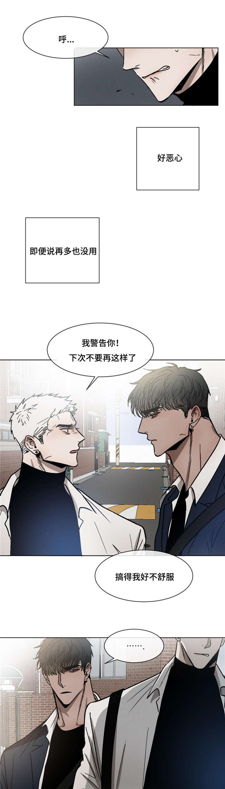 第23章：“你”3