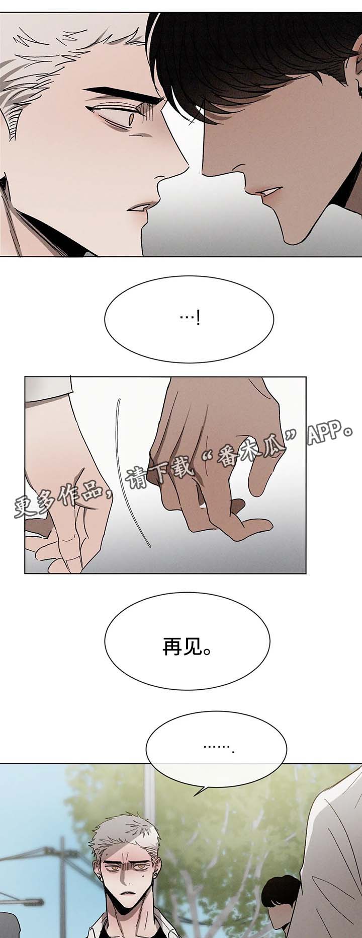 第54章：利用9