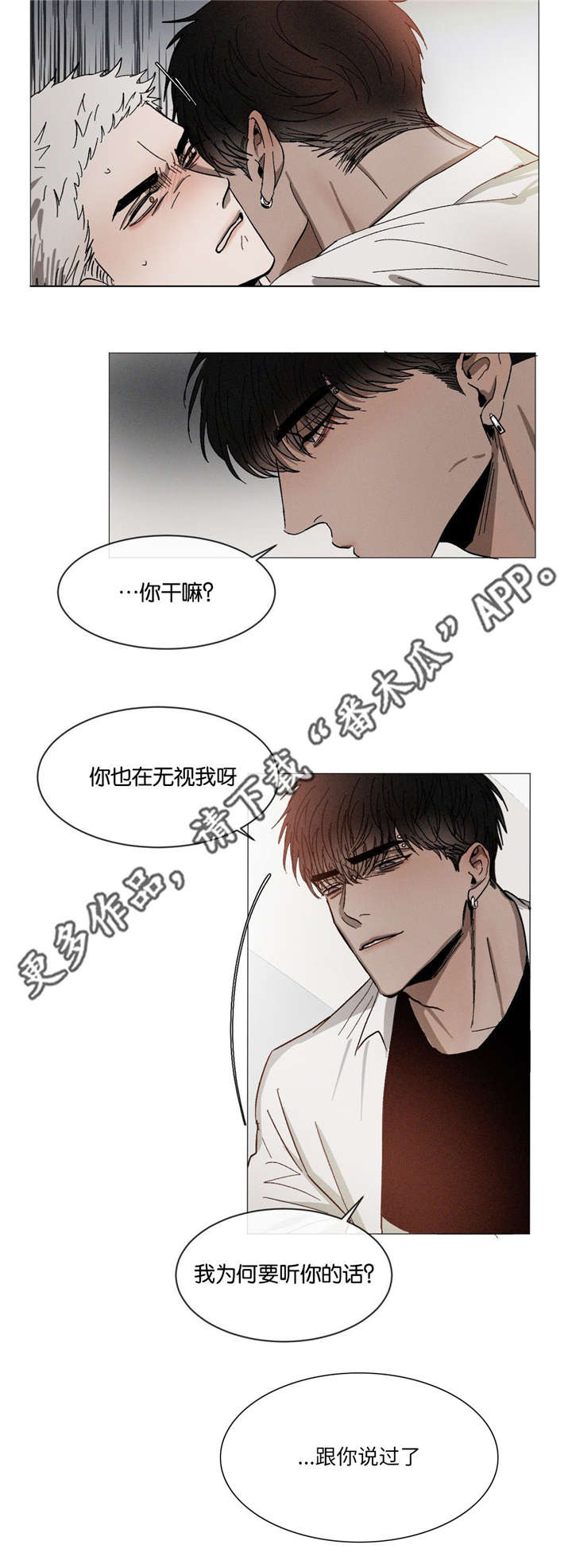 第31章：不要这样10