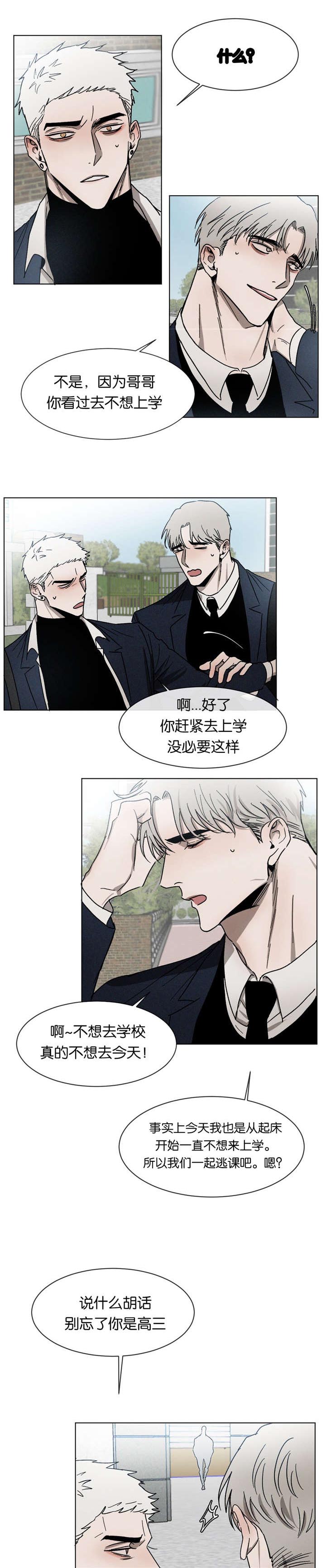 第26章：约会0