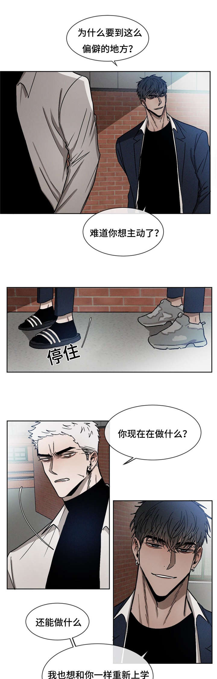 第17章：习惯就好3