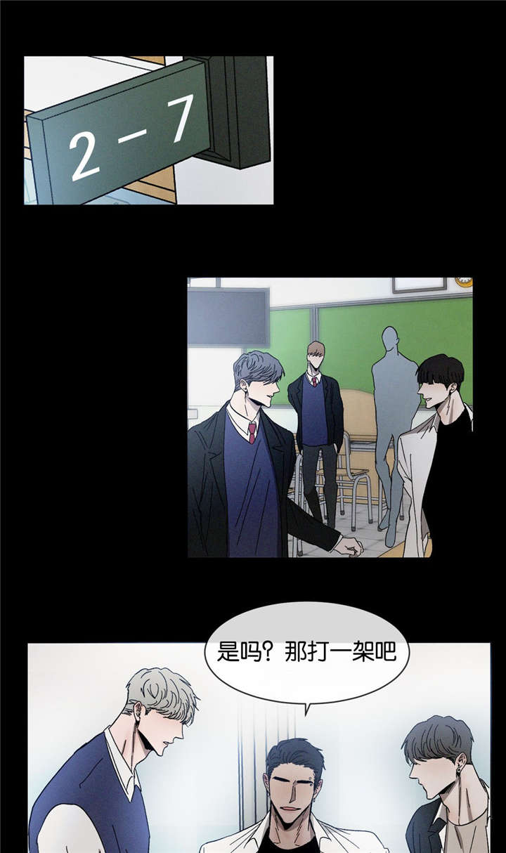 第32章：不要顶嘴9