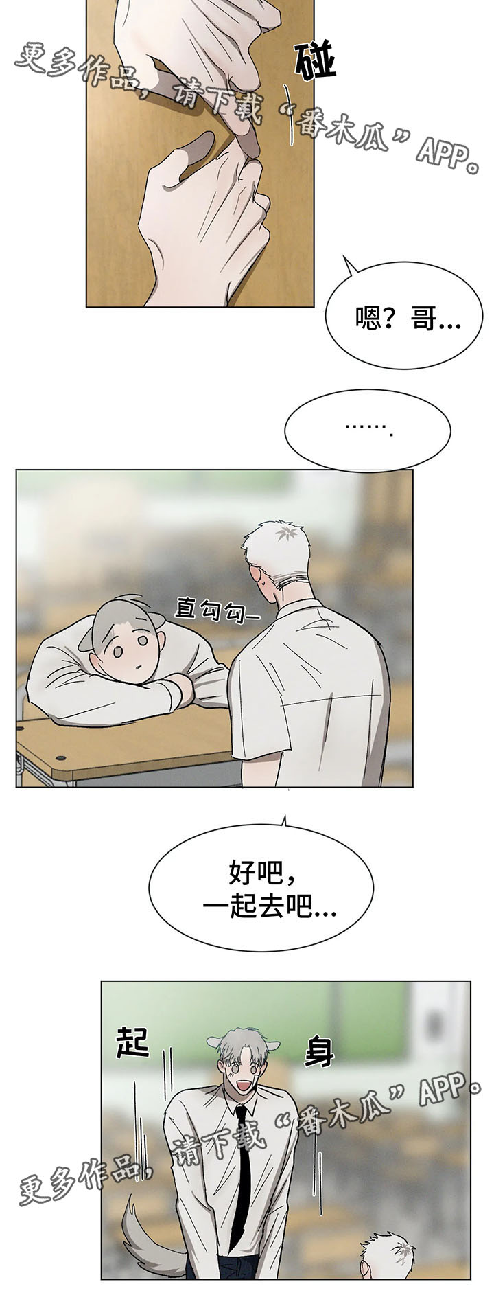 第71章：聊一聊5