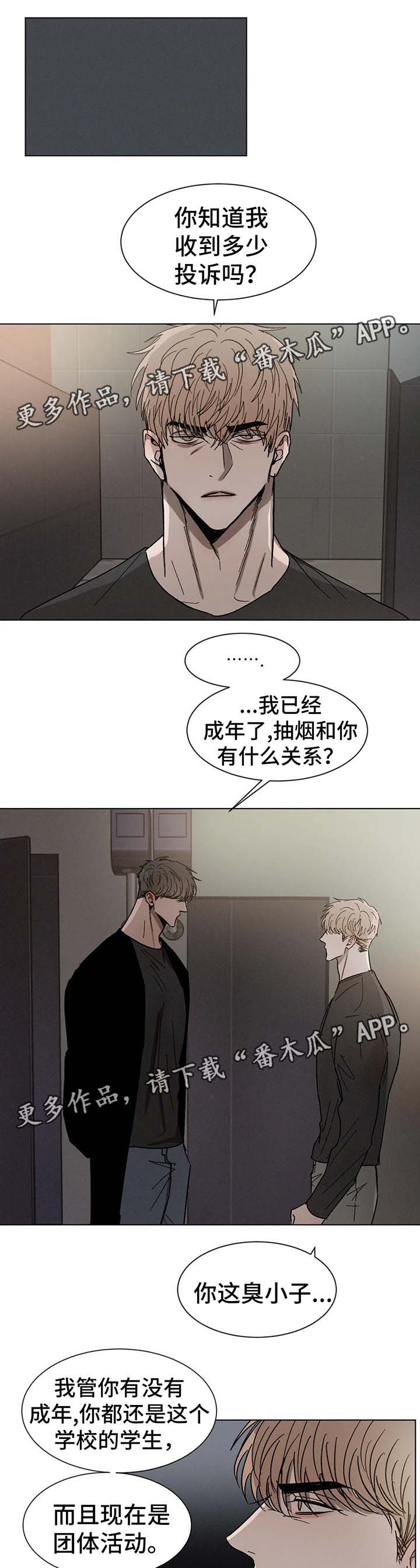 第65章：继续喜欢你11