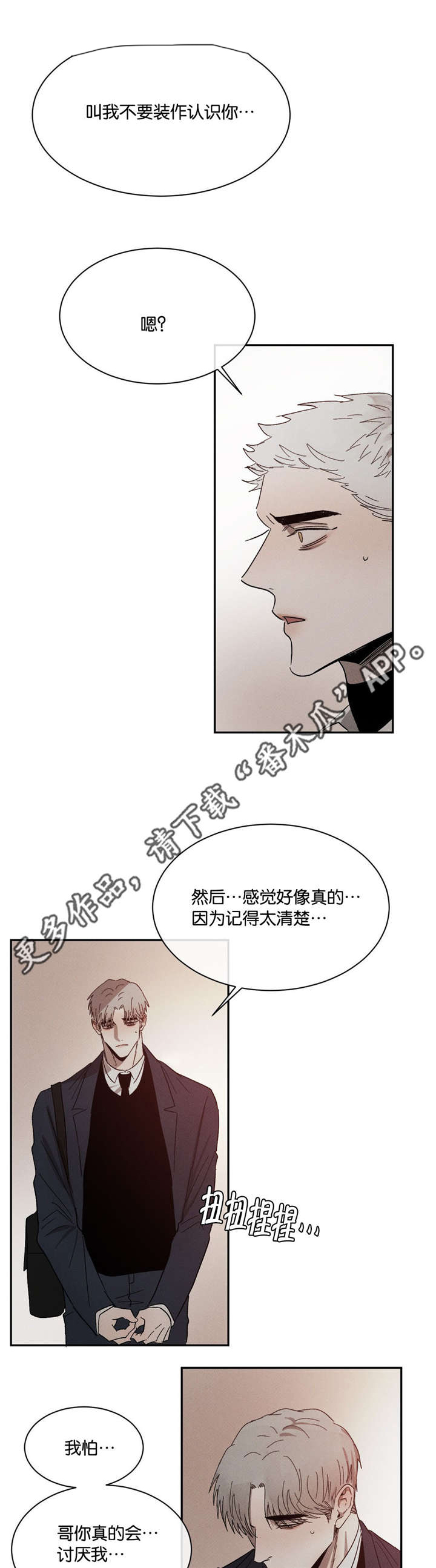 第43章：一起回家9