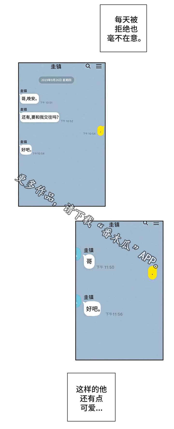 第92章：放下3