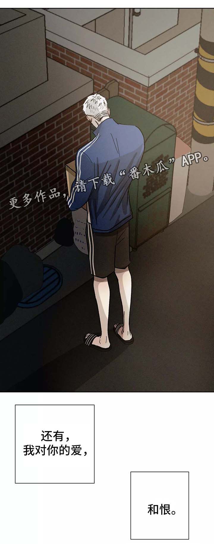 第92章：放下12