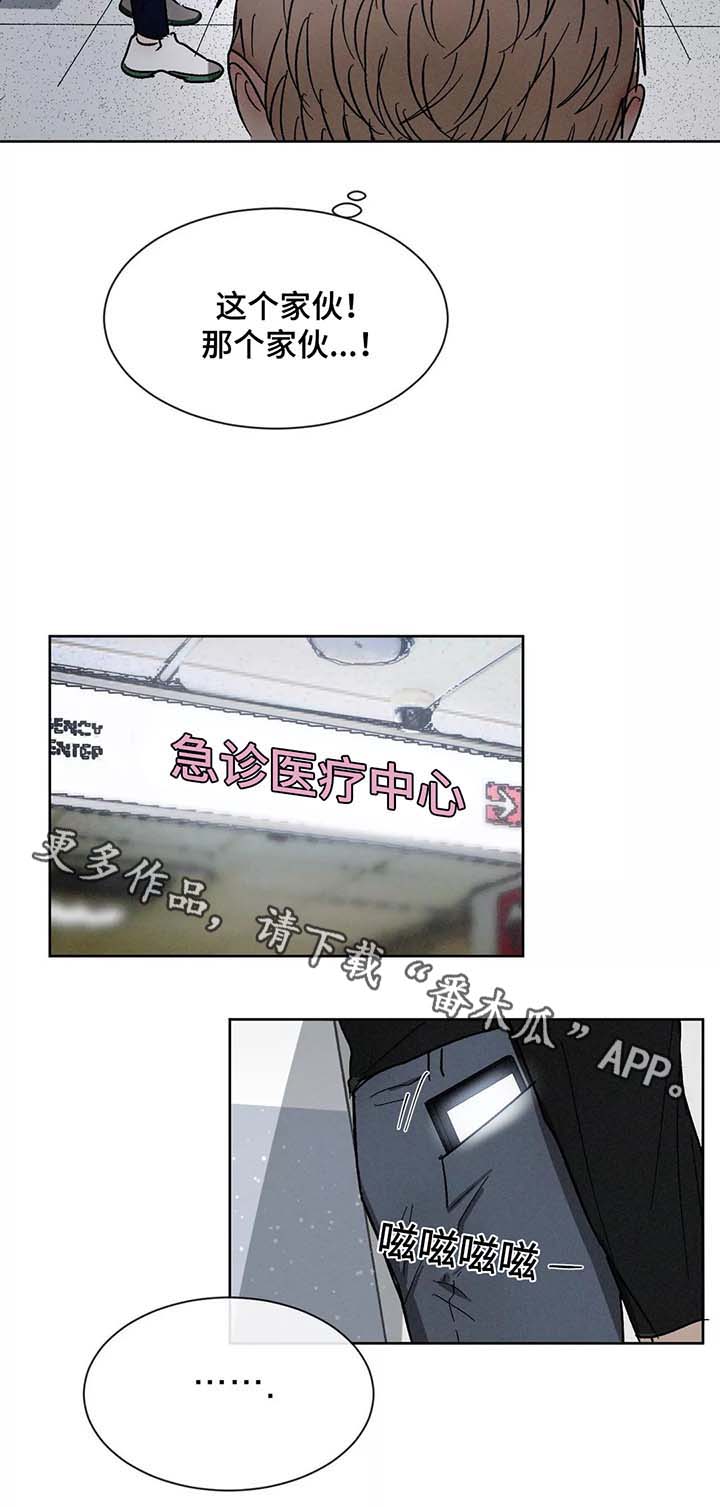 第77章：别再来往9