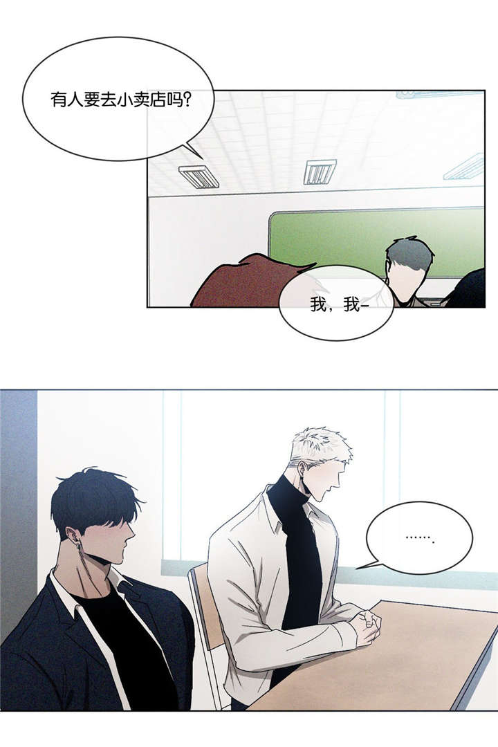 第42章：先走了1