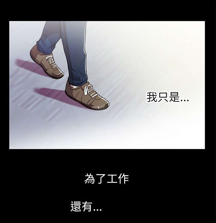 第6章：爱上你15