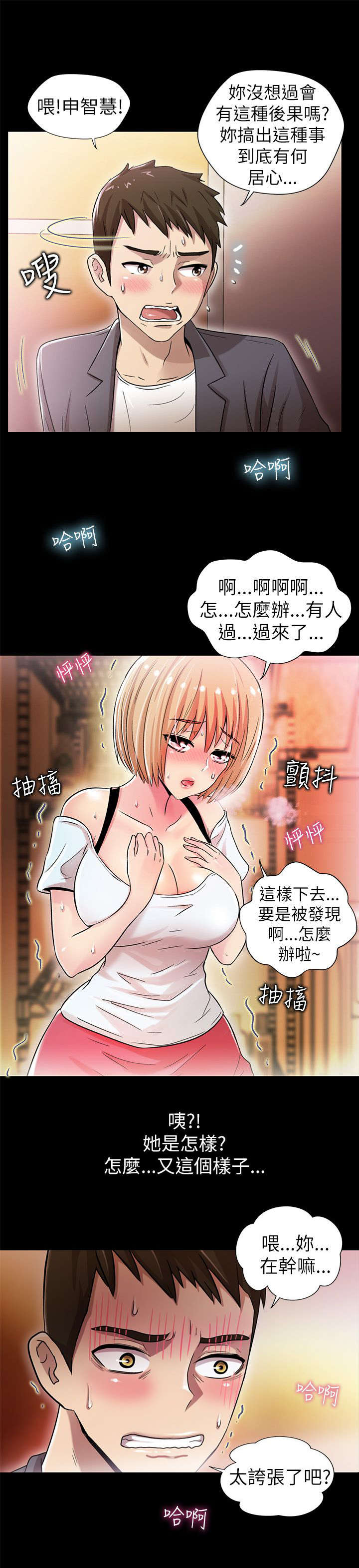第9章：改变9