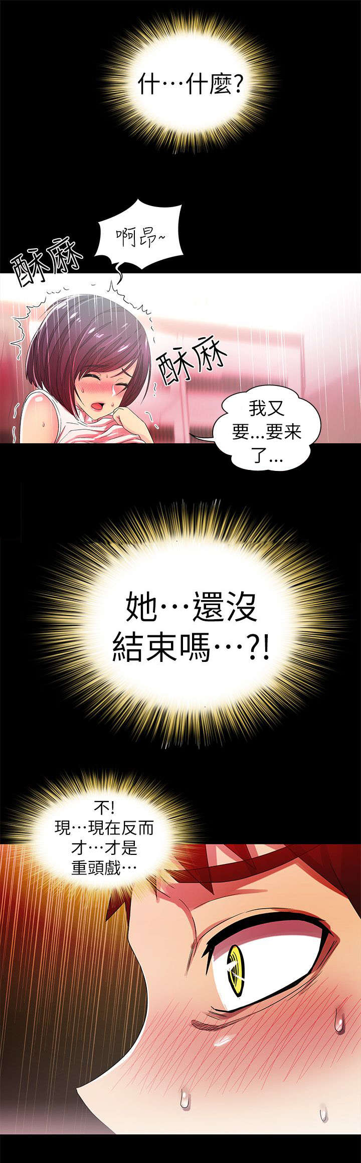 第18章：发现8