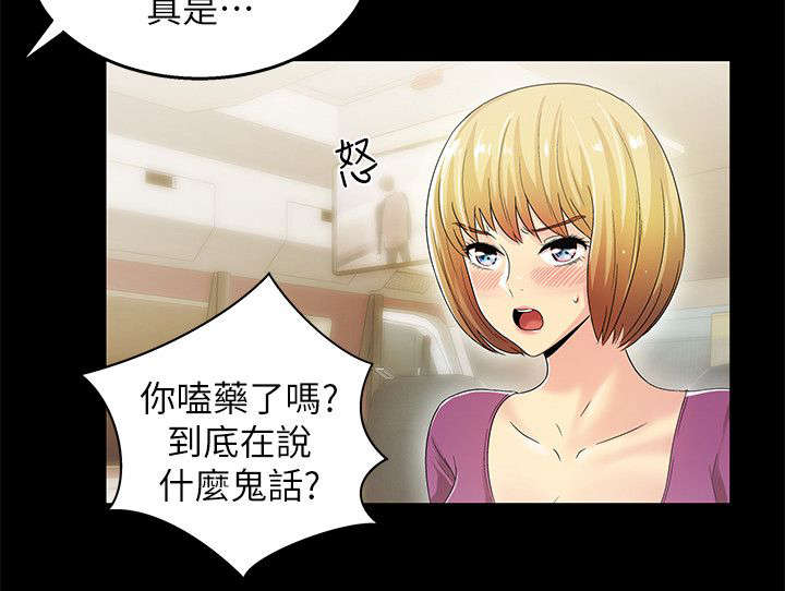 第25章：抗拒不了3