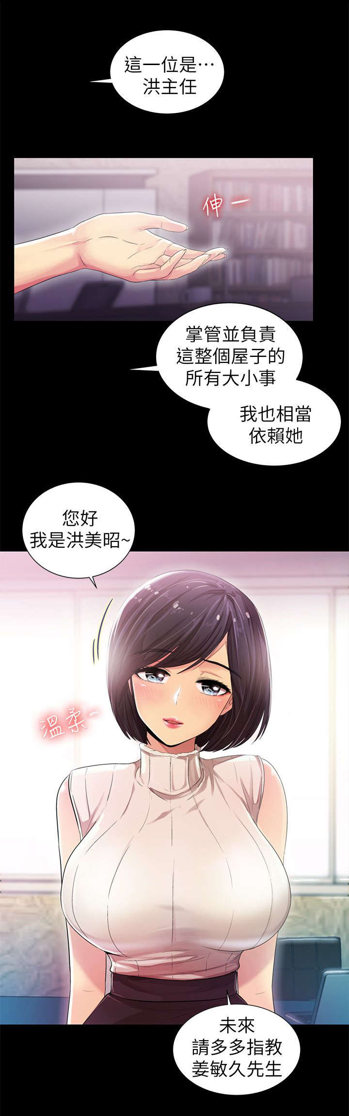 第14章：挥之不去5