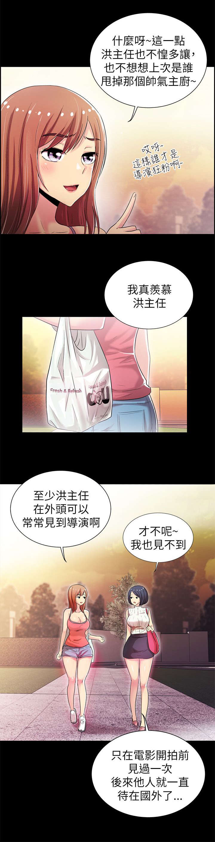 第7章：再度出现14
