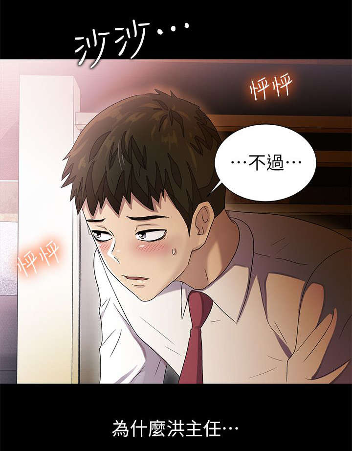第16章：寻找16
