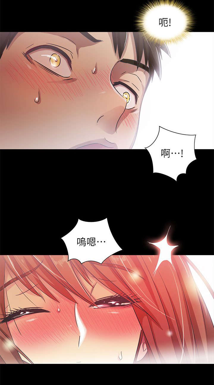 第30章：乞求7