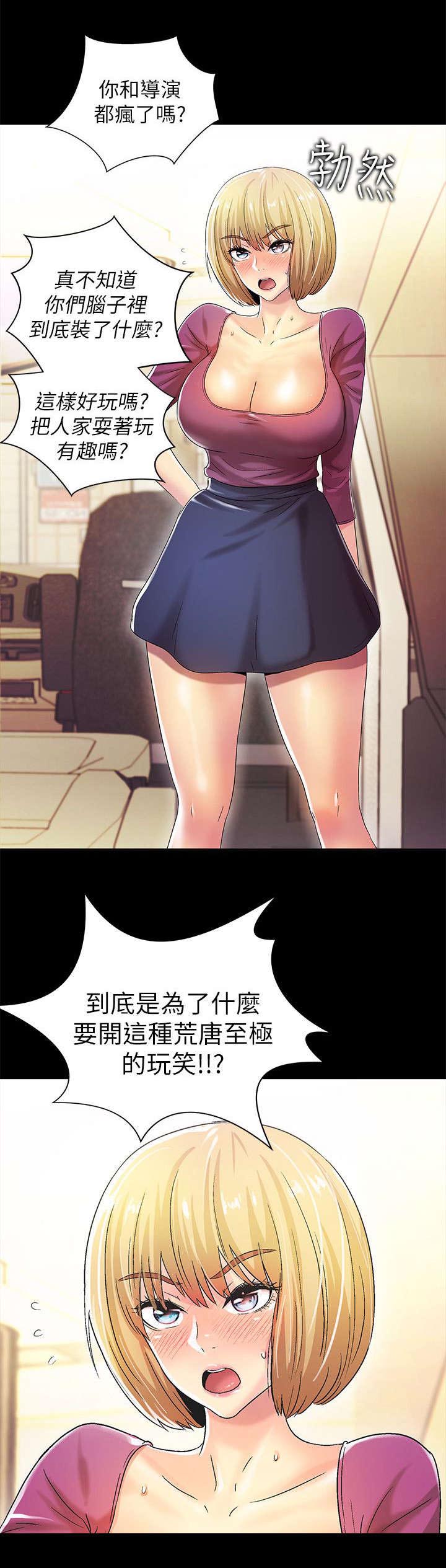 第24章：废物16