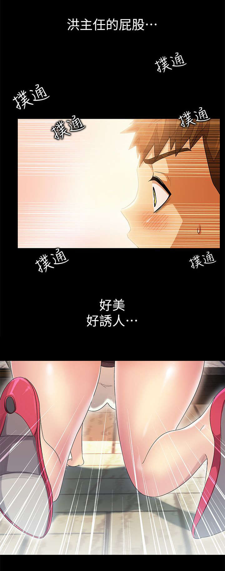 第16章：寻找13