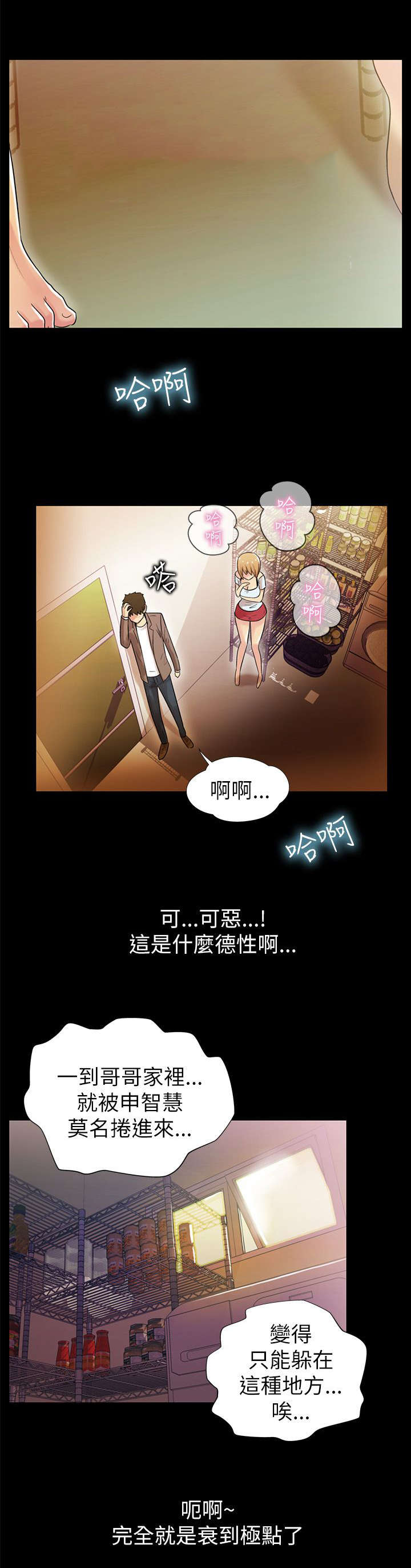 第9章：改变8