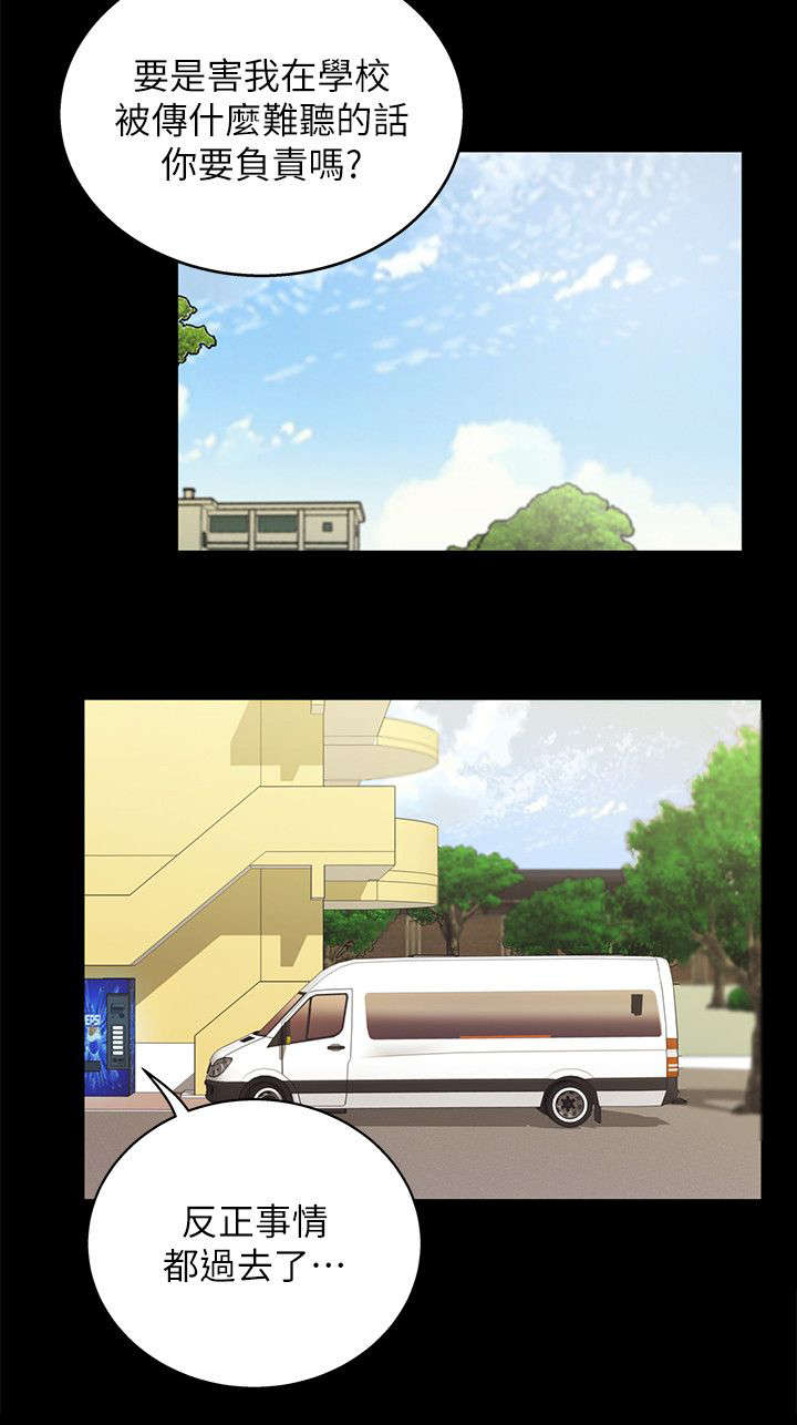 第34章：戳破1