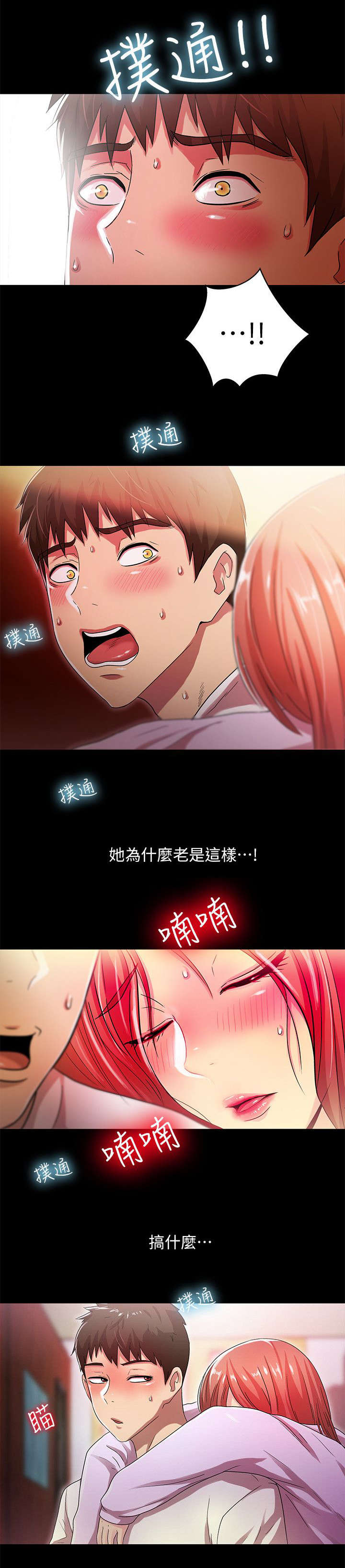 第31章：一览无遗4