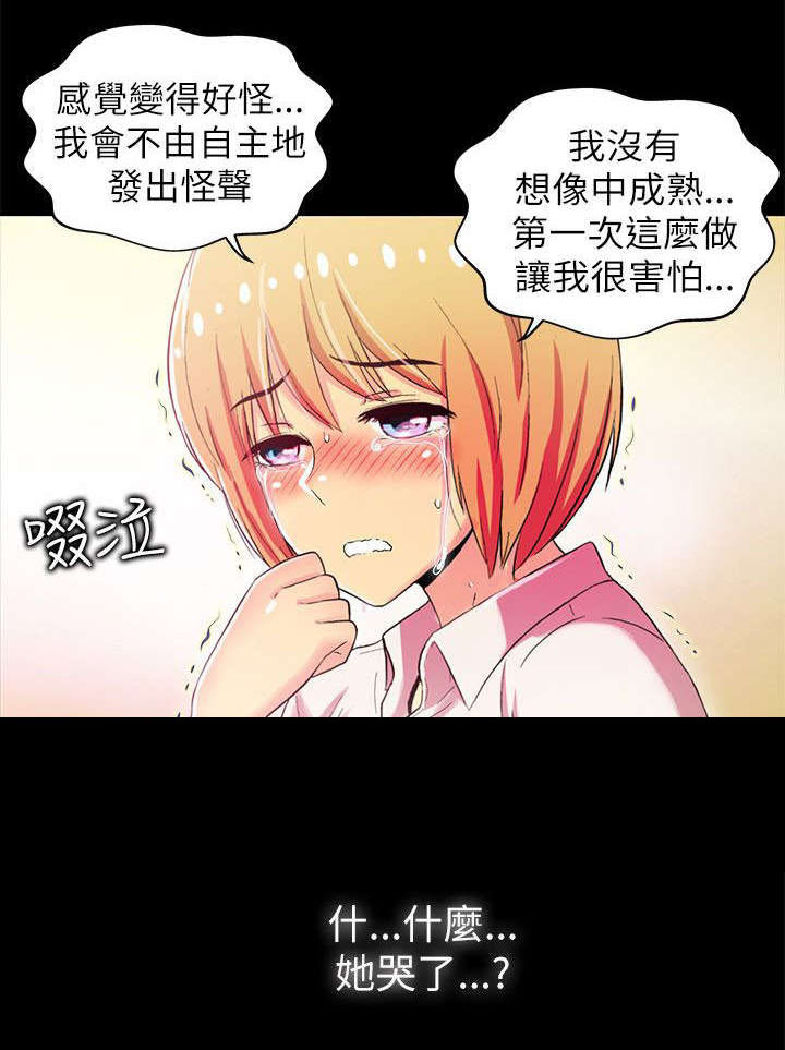 第3章：单纯11
