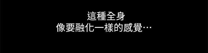 第25章：抗拒不了16