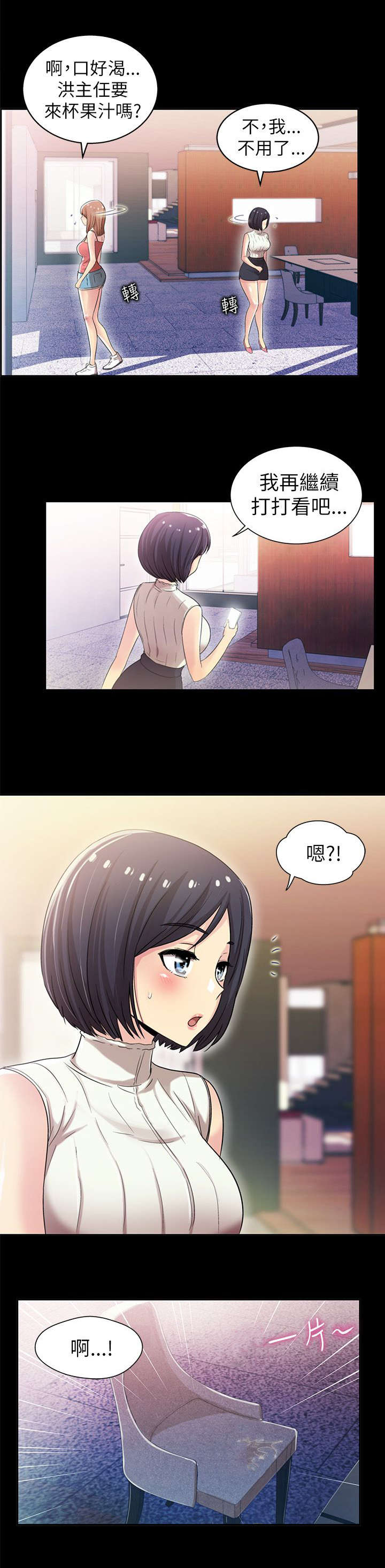 第9章：改变5