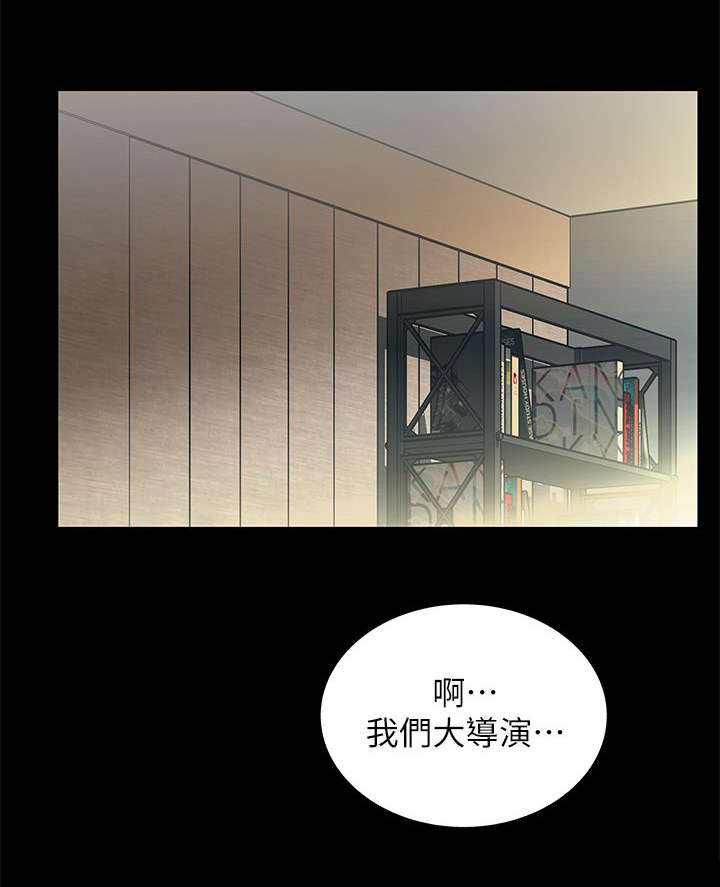 第19章：剧情发展15