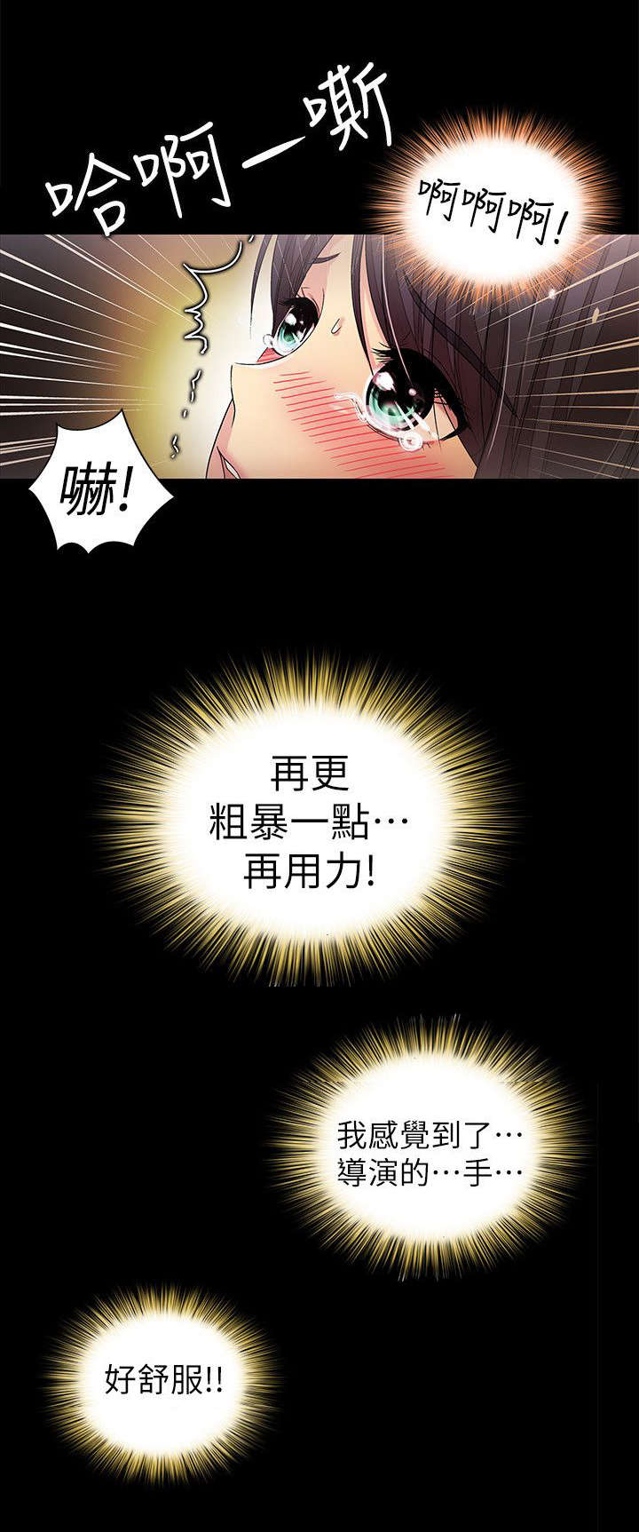 第18章：发现2