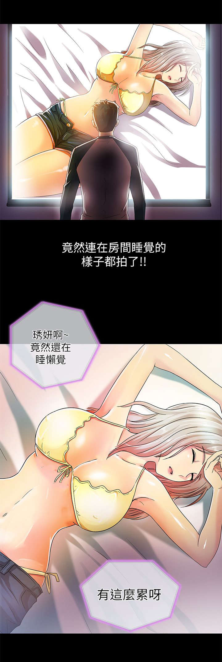 第22章：录像10