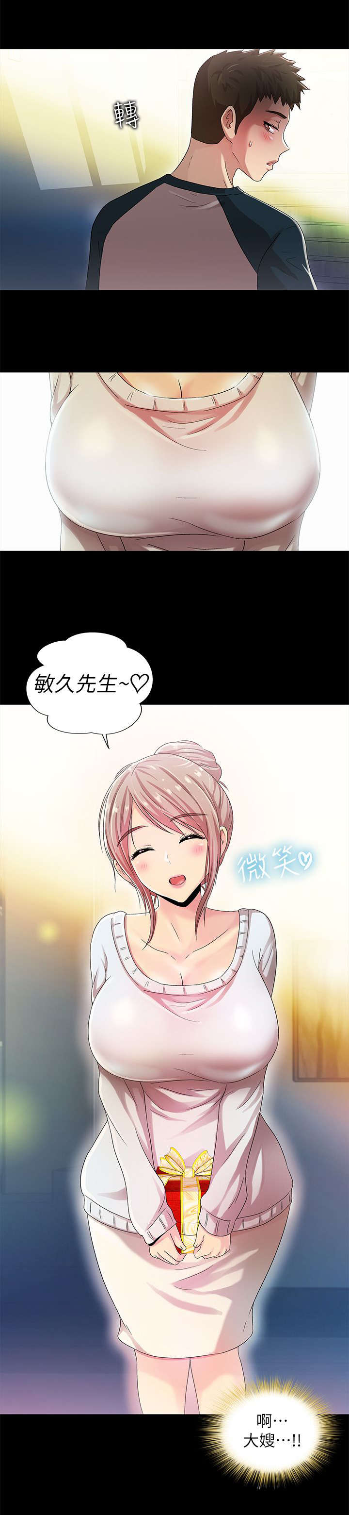第20章：更进一步11