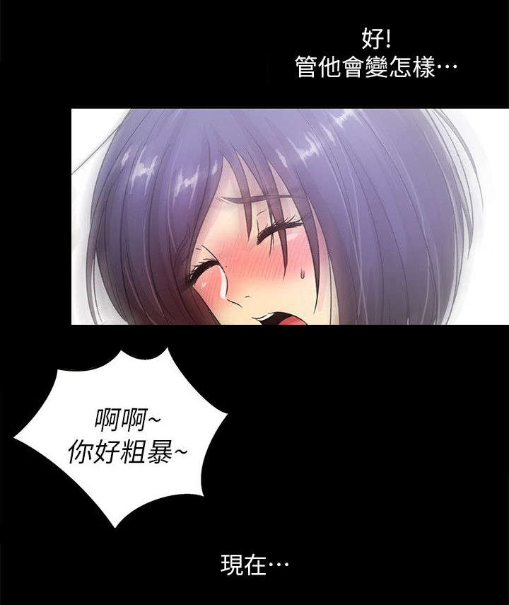 第36章：我是最棒的9